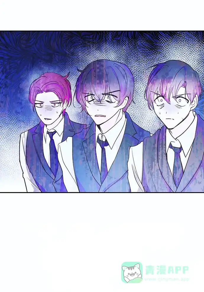《大公殿下，这是个误会》第58话 第57页