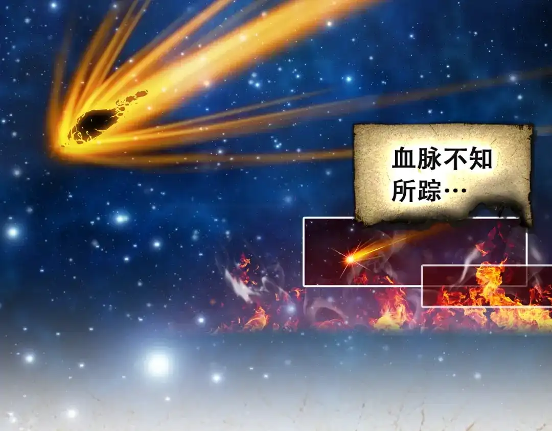 《大龟甲师》第1话（上）小爷名叫路小遗 第13页