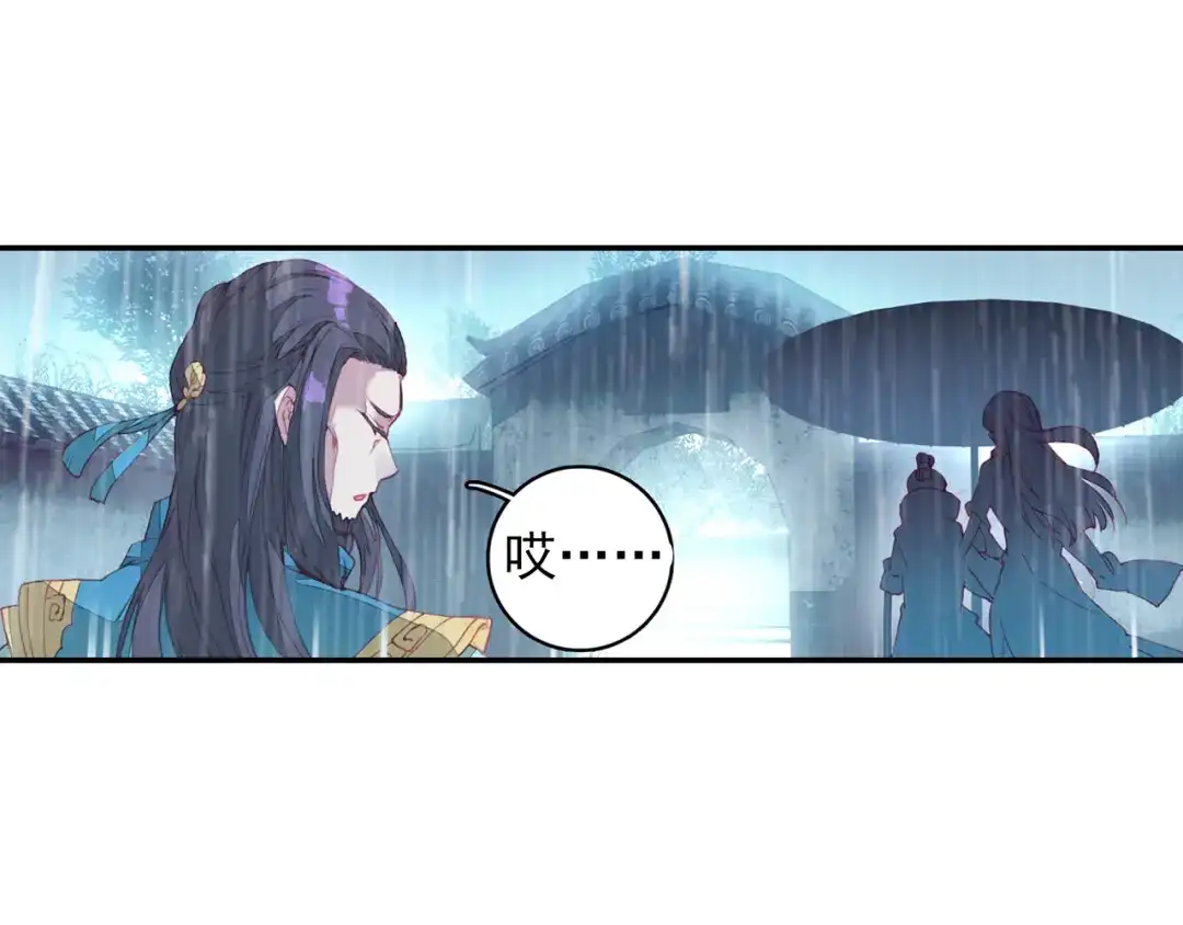 《大龟甲师》第5话 遴选之日（下） 第41页