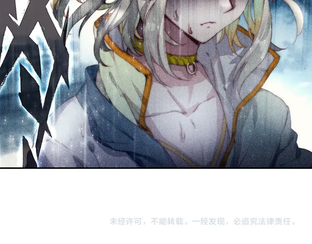 《大龟甲师》第5话 遴选之日（下） 第43页