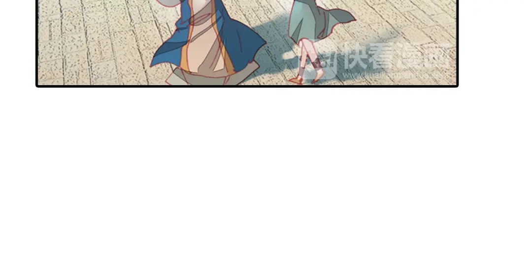 《大龟甲师》第5话 遴选之日（下） 第15页