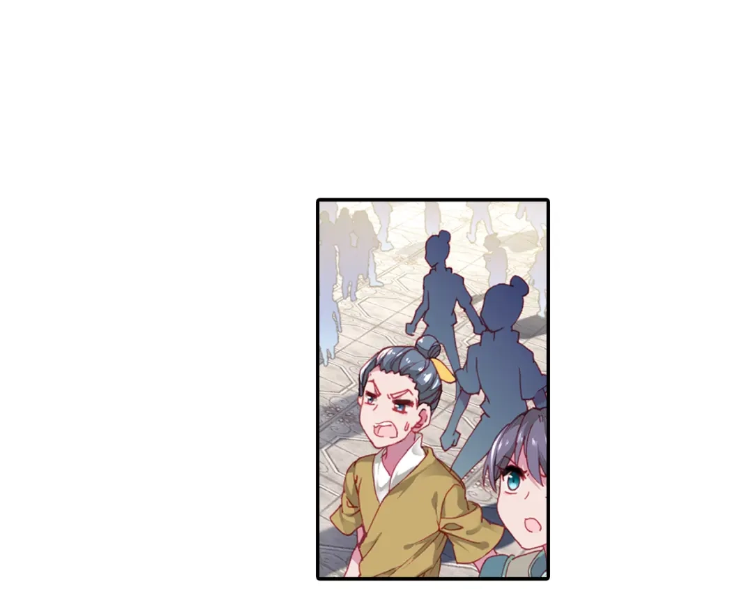 《大龟甲师》第5话 遴选之日（下） 第6页