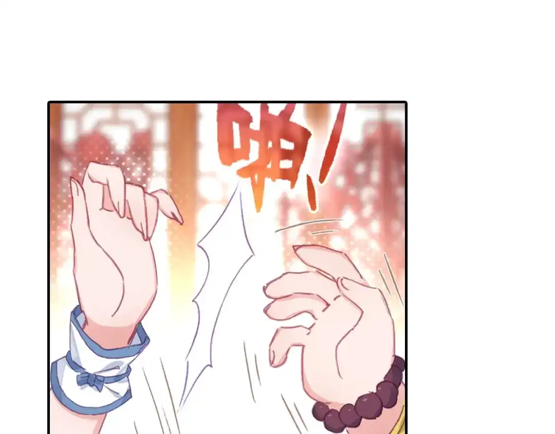 《大龟甲师》第50话 史朝天（下） 第3页