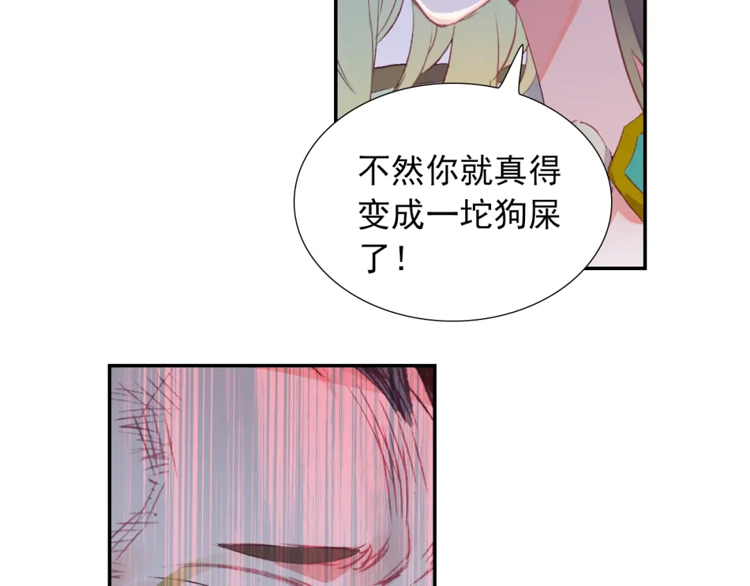 《大龟甲师》第51话 抽他丫的！（上） 第22页