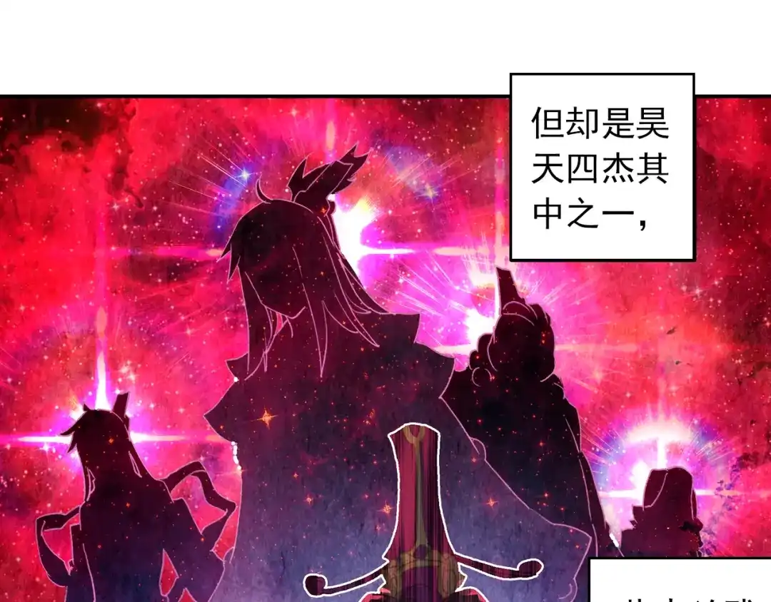 《大龟甲师》第51话 抽他丫的！（上） 第7页