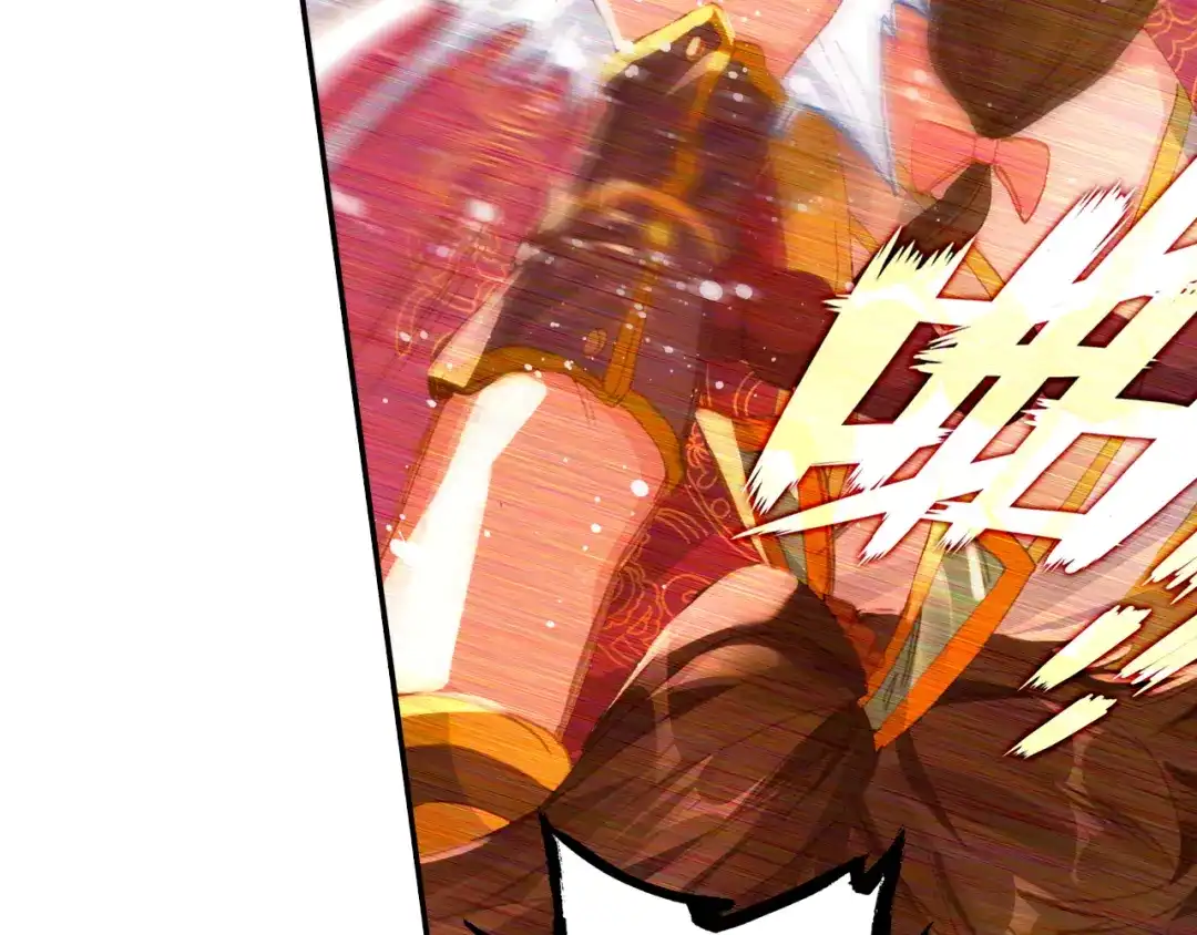 《大龟甲师》第51话 抽他丫的！（下） 第7页