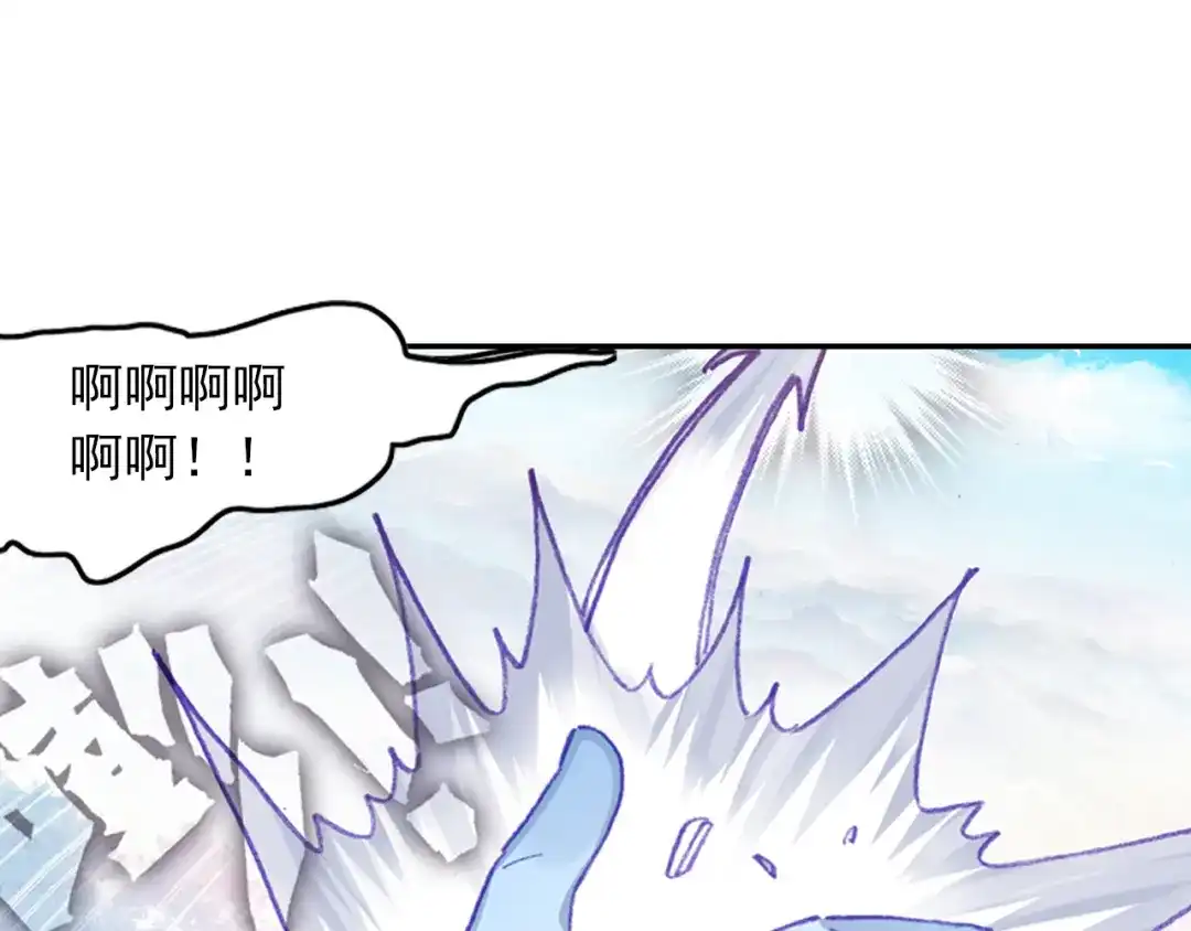 《大龟甲师》第51话 抽他丫的！（下） 第39页