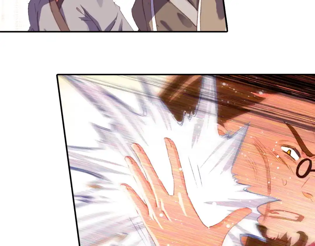 《大龟甲师》第51话 抽他丫的！（下） 第6页