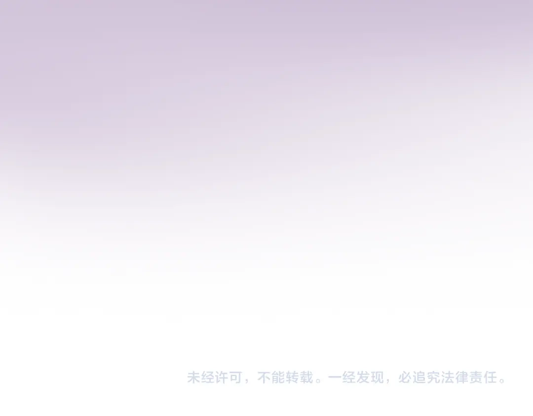 《大龟甲师》第51话 抽他丫的！（下） 第44页
