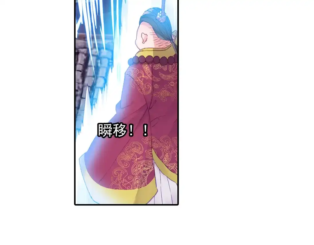 《大龟甲师》第51话 抽他丫的！（下） 第36页