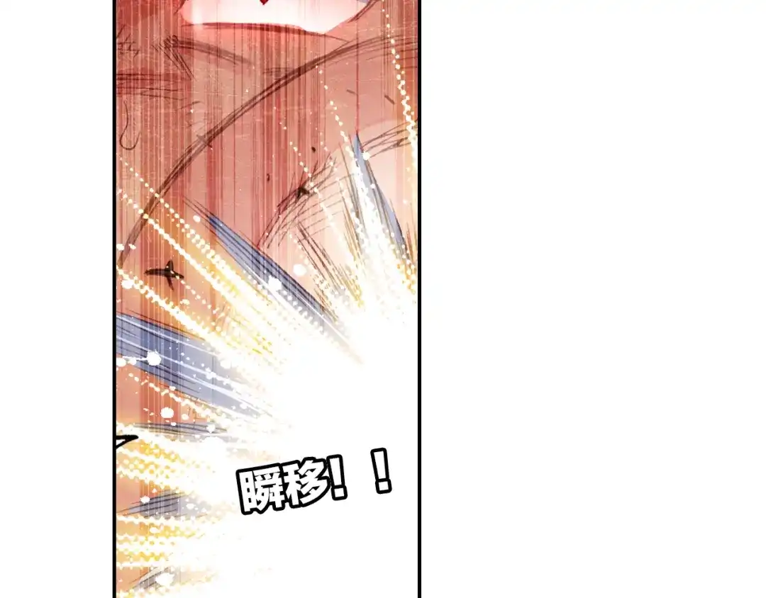 《大龟甲师》第51话 抽他丫的！（下） 第14页