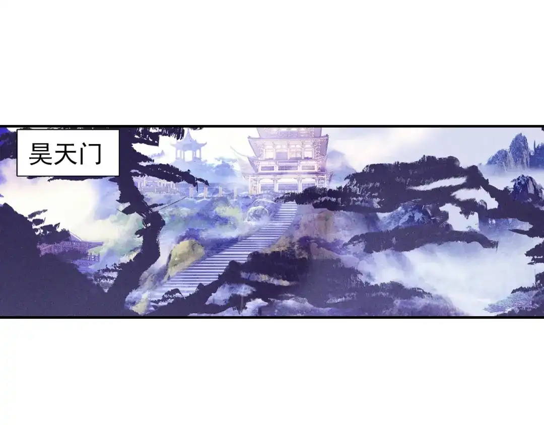 《大龟甲师》第52话 辅助傀儡（下） 第32页