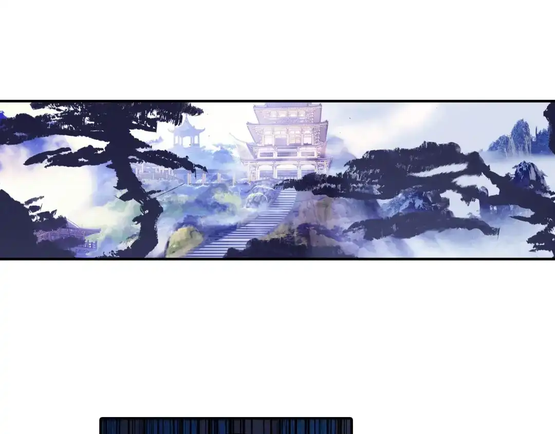《大龟甲师》第53话 渡劫（上） 第6页