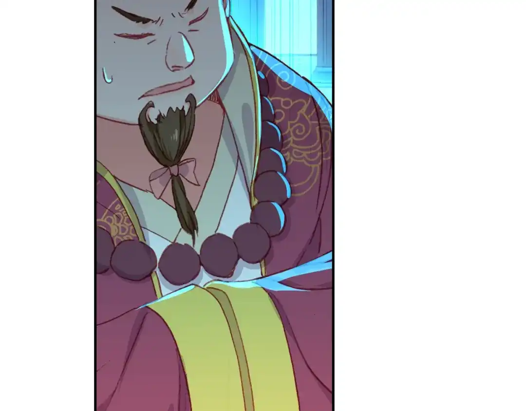 《大龟甲师》第53话 渡劫（上） 第8页