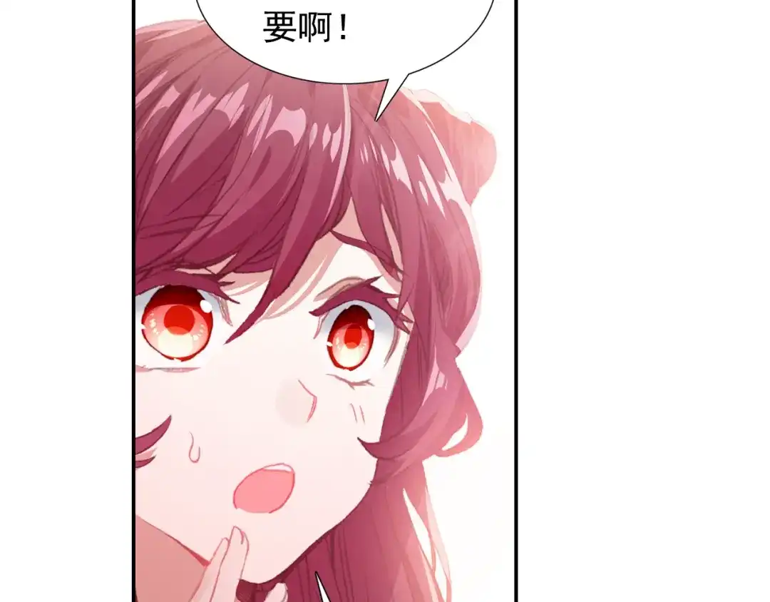 《大龟甲师》第54话 三门大会（上） 第41页