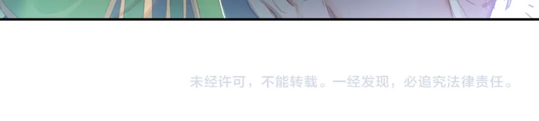 《大龟甲师》第54话 三门大会（上） 第49页