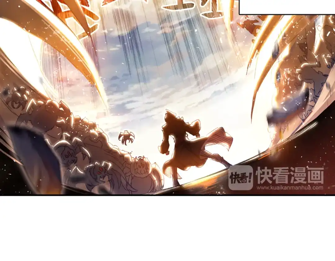 《大龟甲师》第55话 转折（上） 第33页