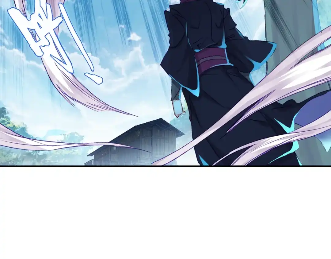 《大龟甲师》第55话 转折（上） 第19页
