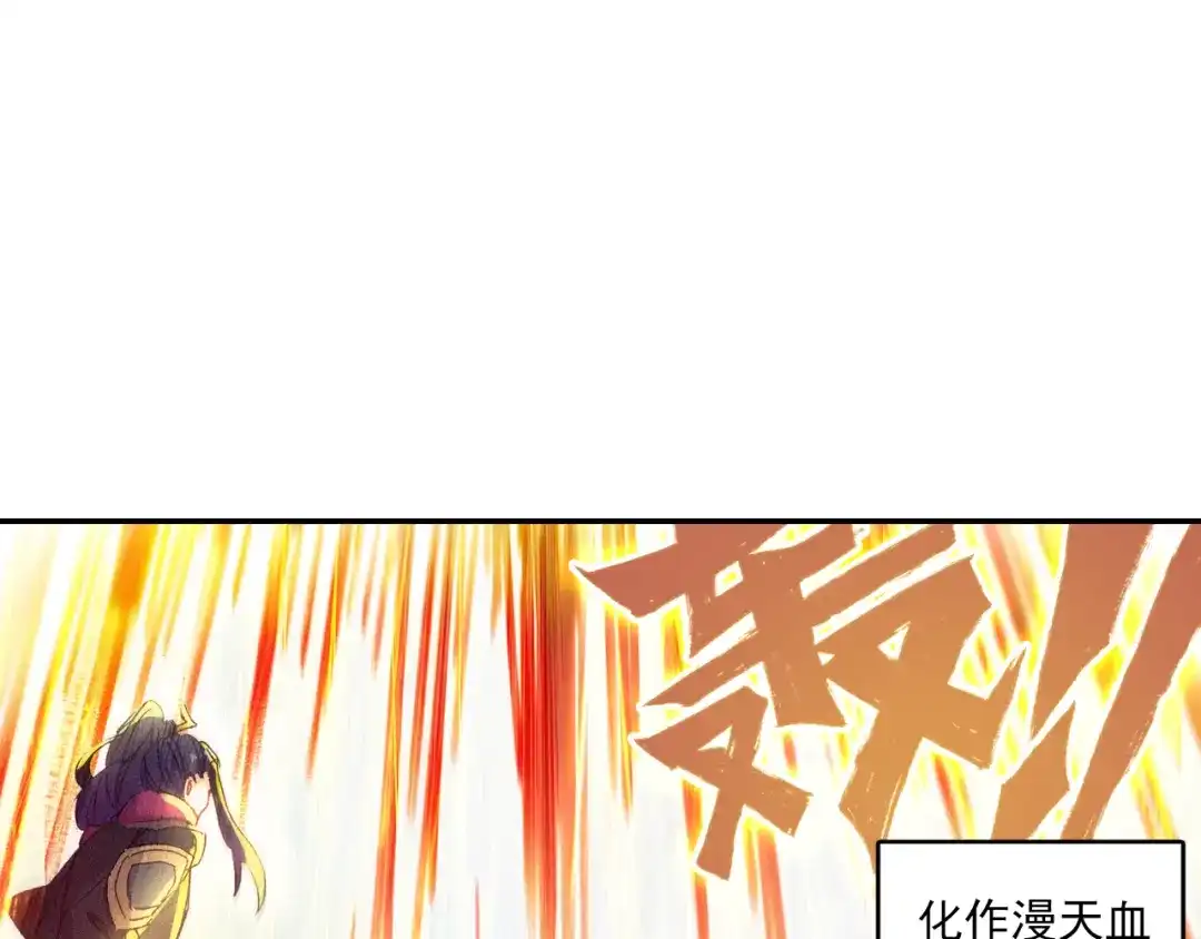 《大龟甲师》第55话 转折（下） 第27页