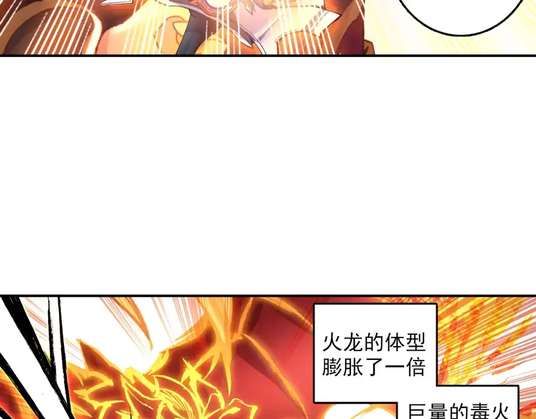 《大龟甲师》第56话 找人玩个游戏 第13页