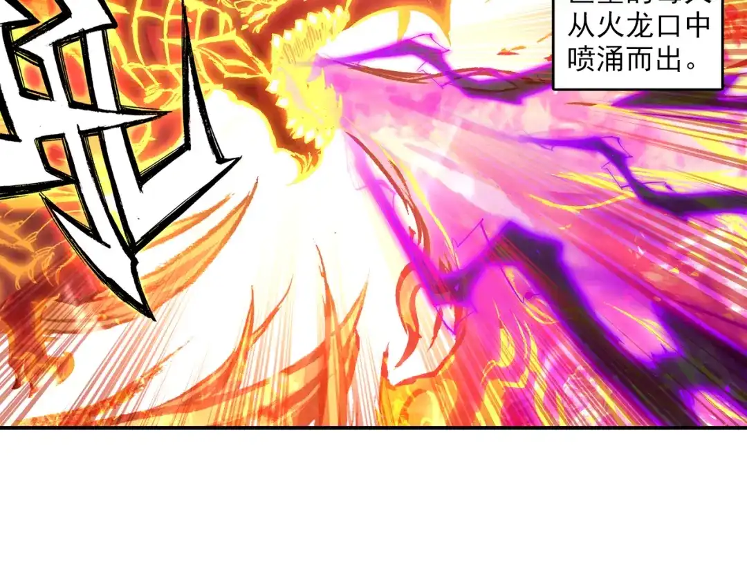《大龟甲师》第56话 找人玩个游戏 第14页