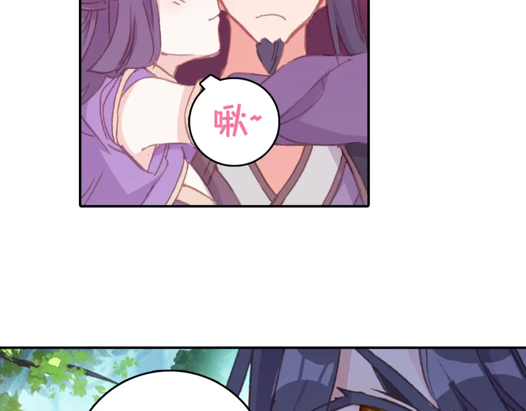 《大龟甲师》第56话 找人玩个游戏 第47页