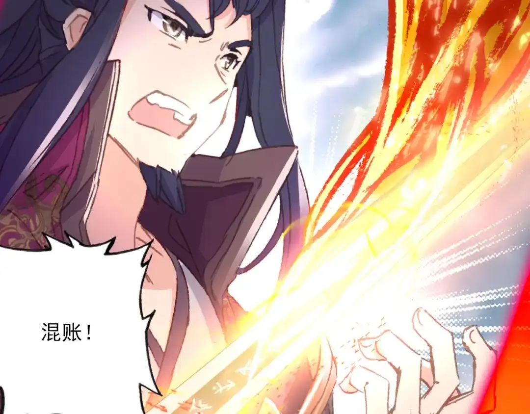 《大龟甲师》第56话 找人玩个游戏 第22页