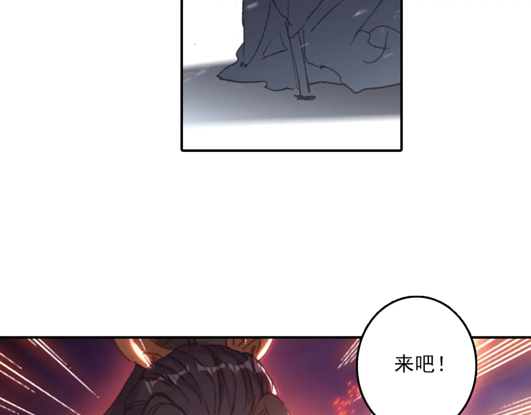 《大龟甲师》第56话 找人玩个游戏 第11页