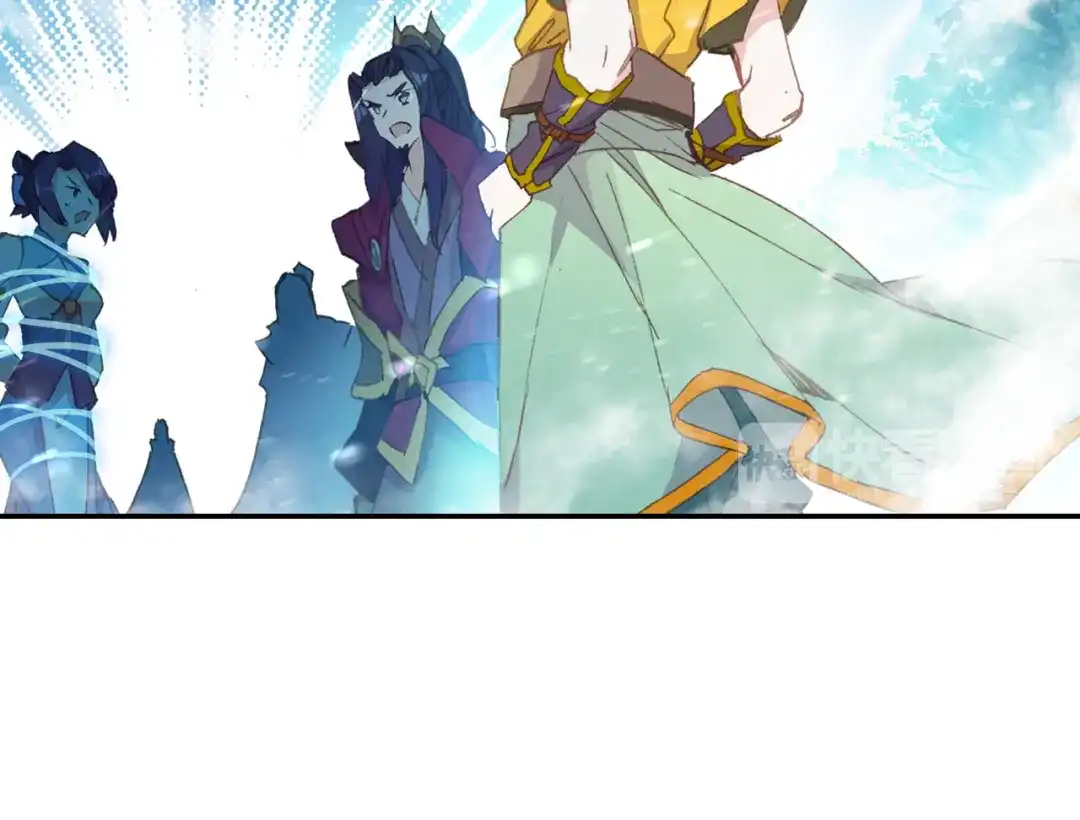 《大龟甲师》第56话 找人玩个游戏 第60页