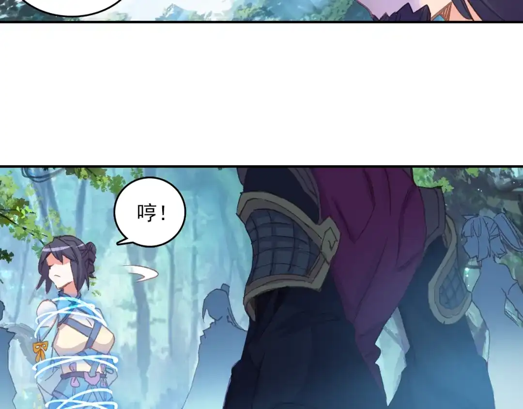 《大龟甲师》第56话 找人玩个游戏 第51页