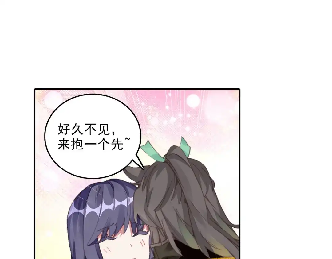 《大龟甲师》第58话 感谢史朝天（上） 第9页
