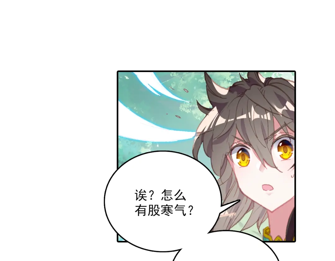 《大龟甲师》第59话 认知不同（上） 第8页