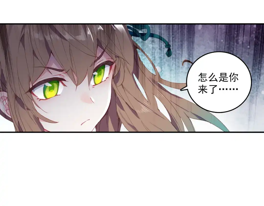 《大龟甲师》第59话 认知不同（下） 第37页