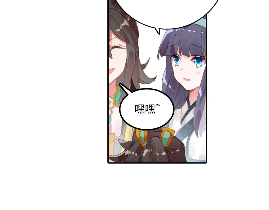 《大龟甲师》第59话 认知不同（下） 第18页
