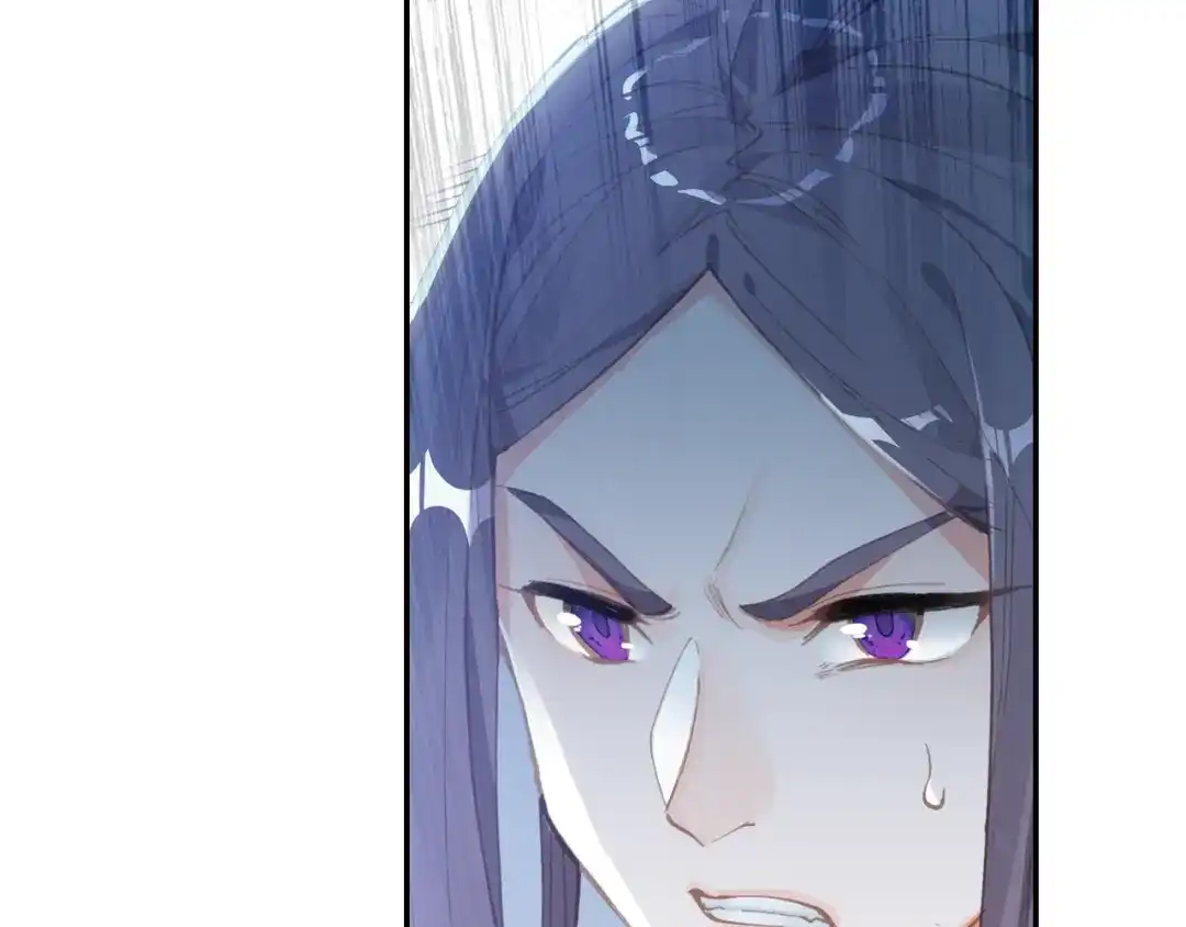 《大龟甲师》第61话 心机都那么重阿（上） 第18页