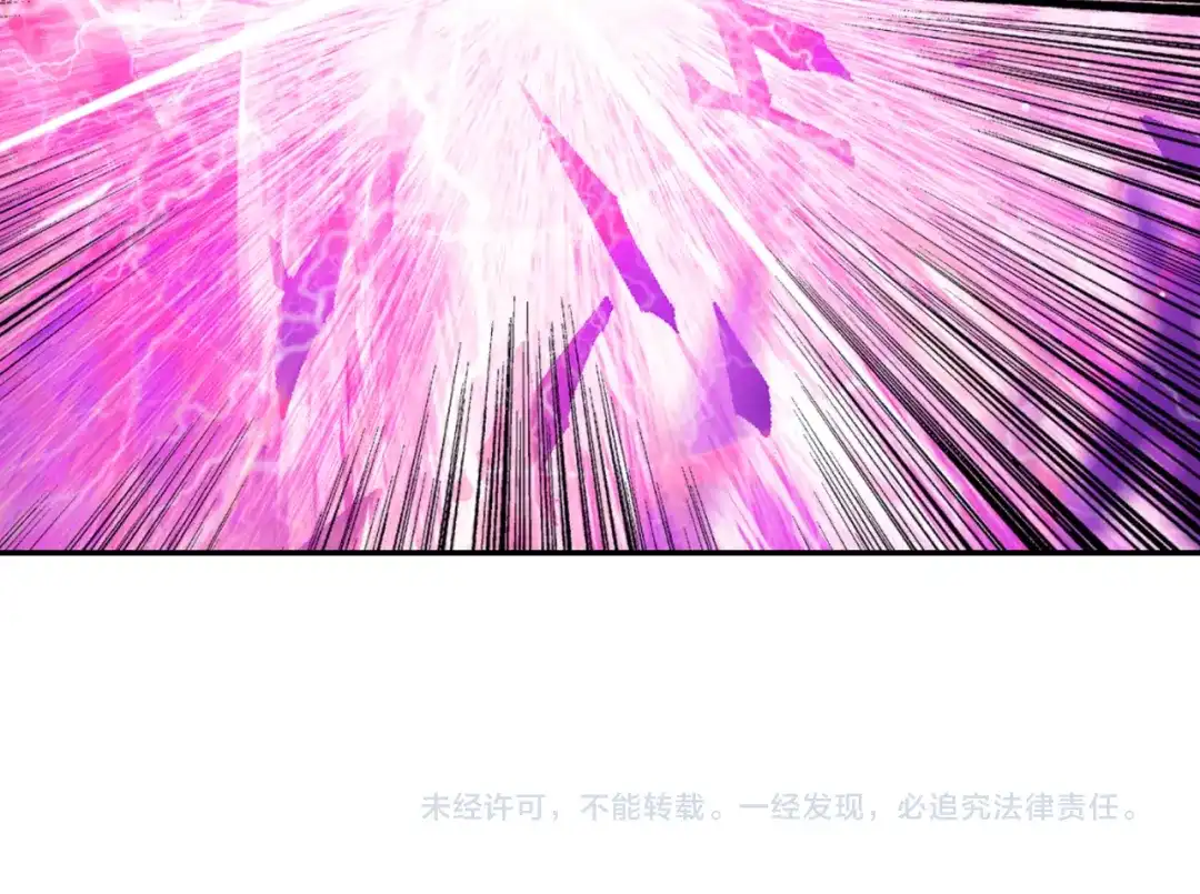 《大龟甲师》第61话 心机都那么重阿（下） 第54页