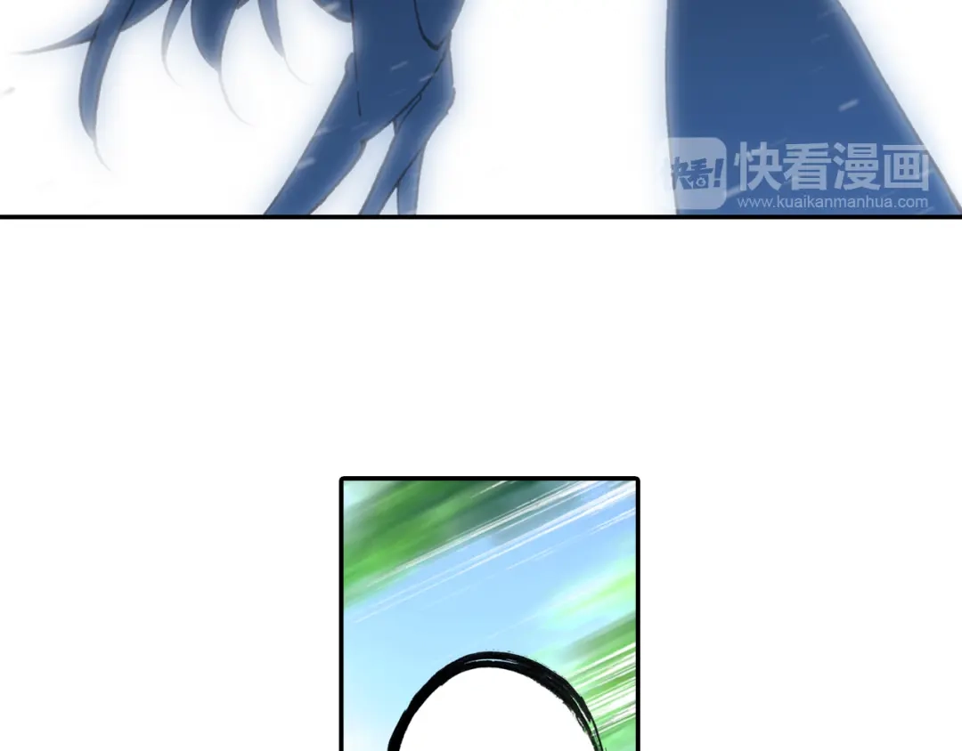 《大龟甲师》第61话 心机都那么重阿（下） 第39页