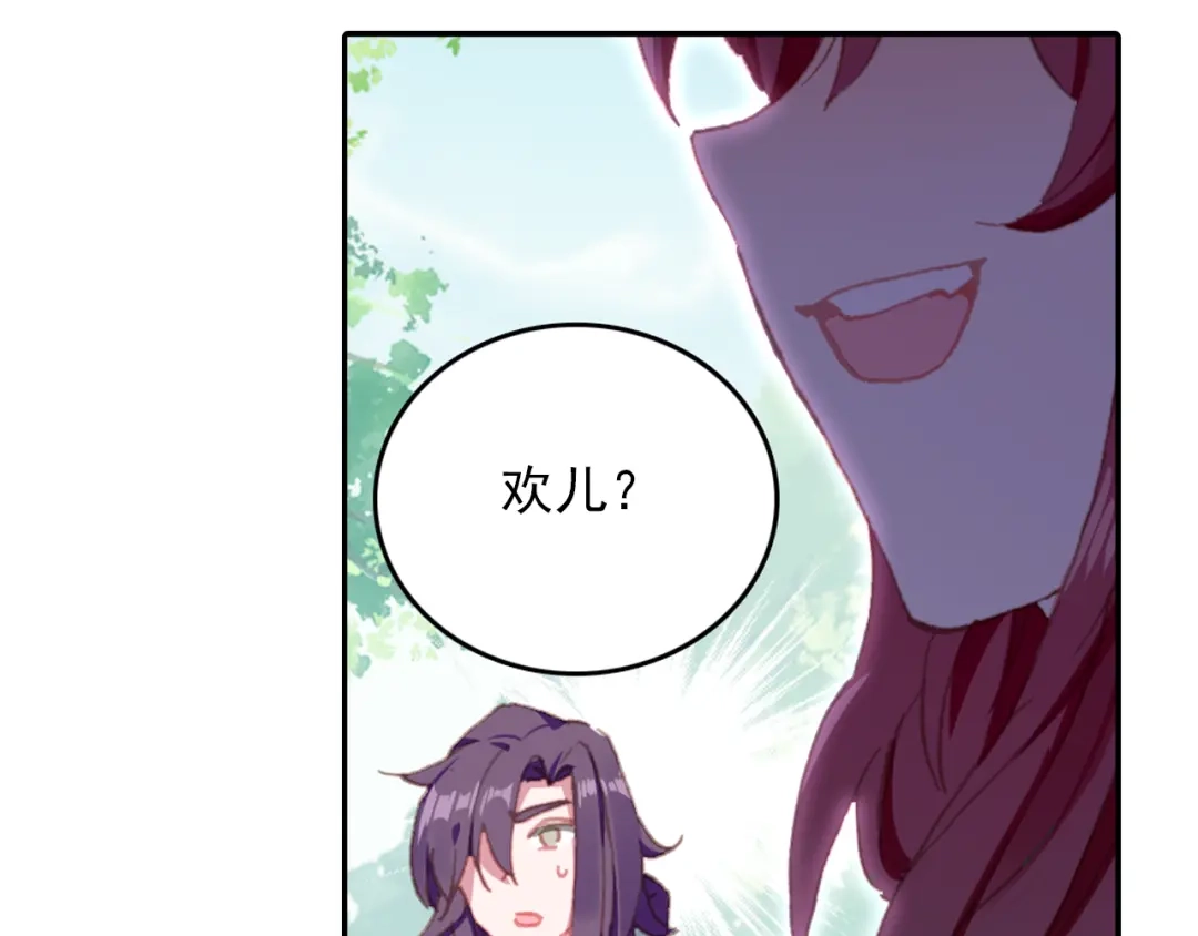 《大龟甲师》第62话 总在最后登场（上） 第48页