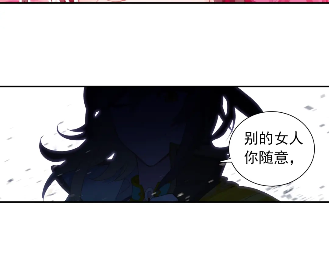 《大龟甲师》第62话 总在最后登场（上） 第52页