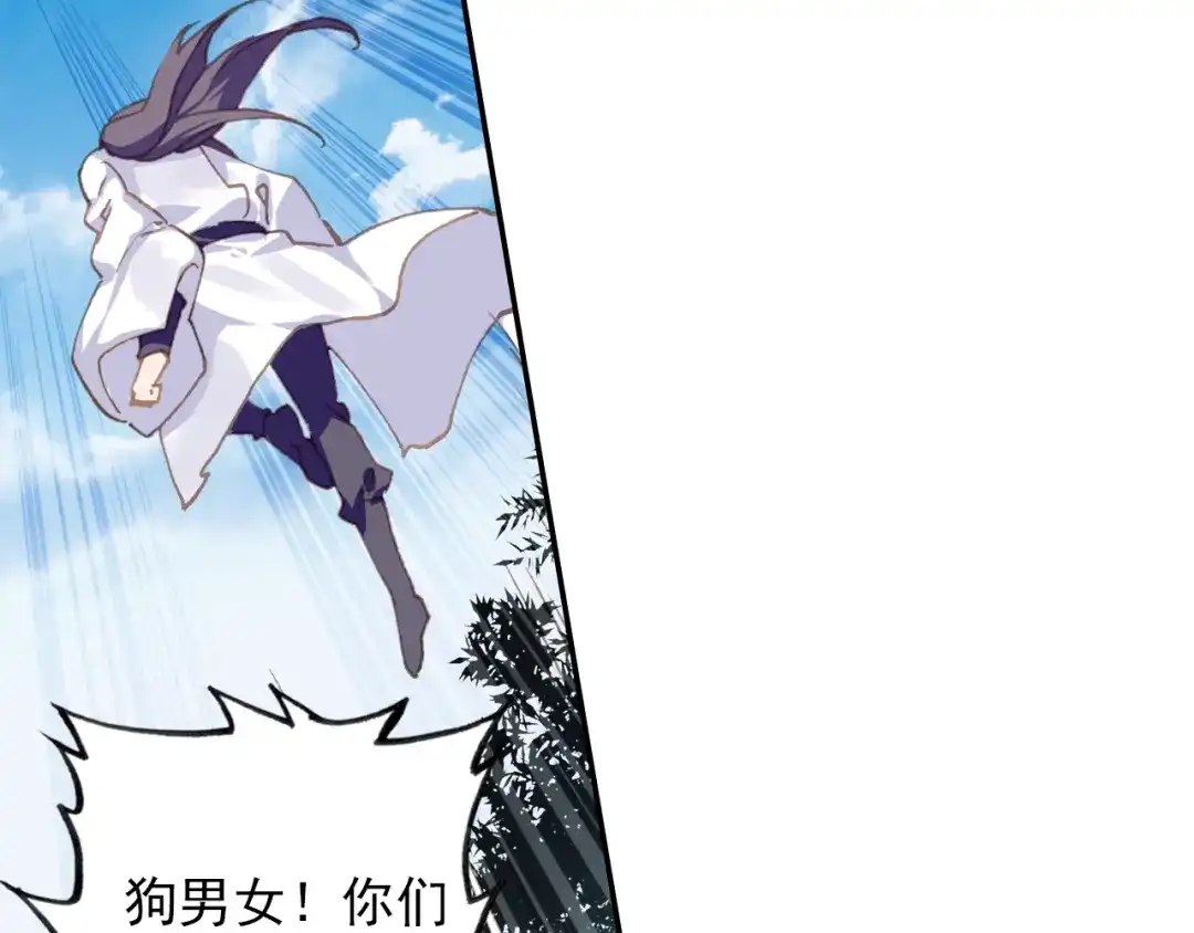 《大龟甲师》第62话 总在最后登场（上） 第40页