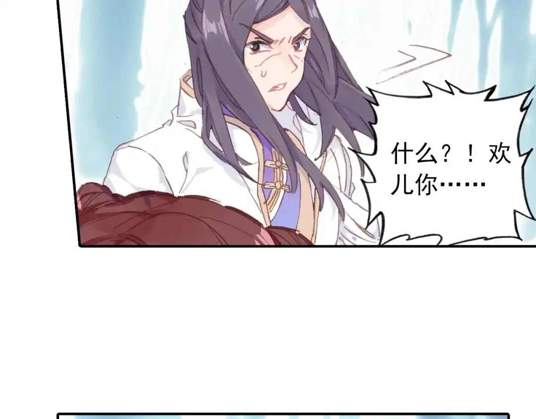 《大龟甲师》第62话 总在最后登场（上） 第34页