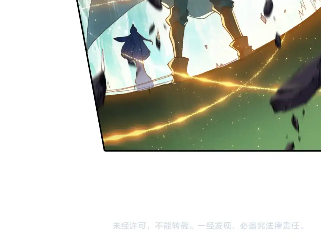 《大龟甲师》第62话 总在最后登场（下） 第48页