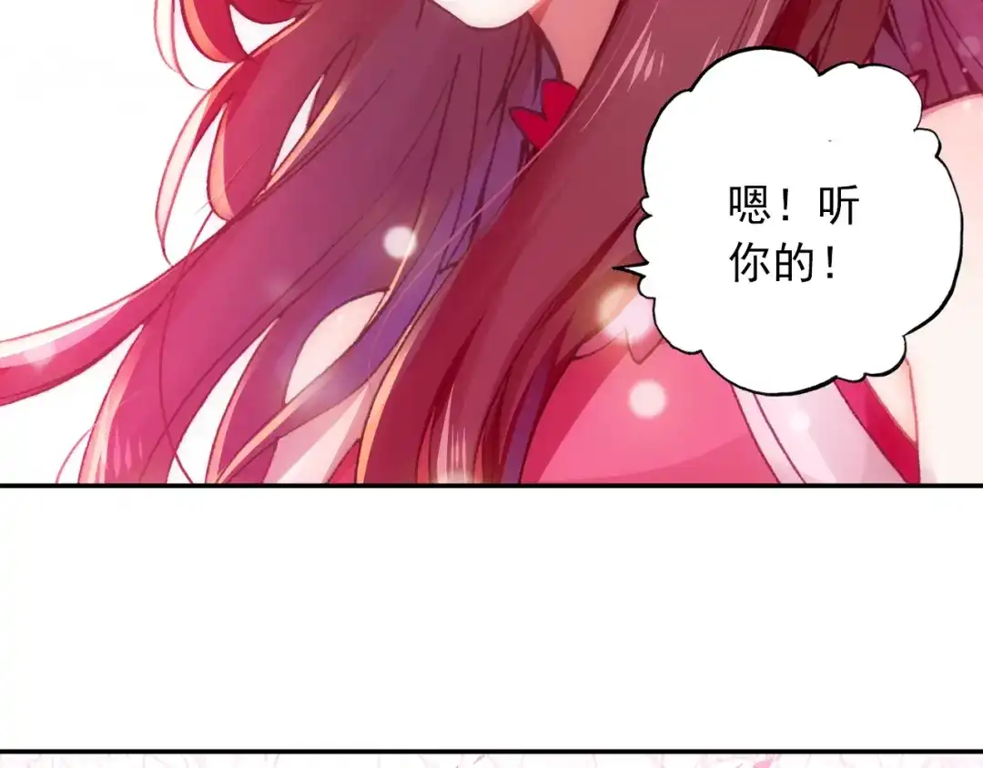 《大龟甲师》第64话 （上） 第10页