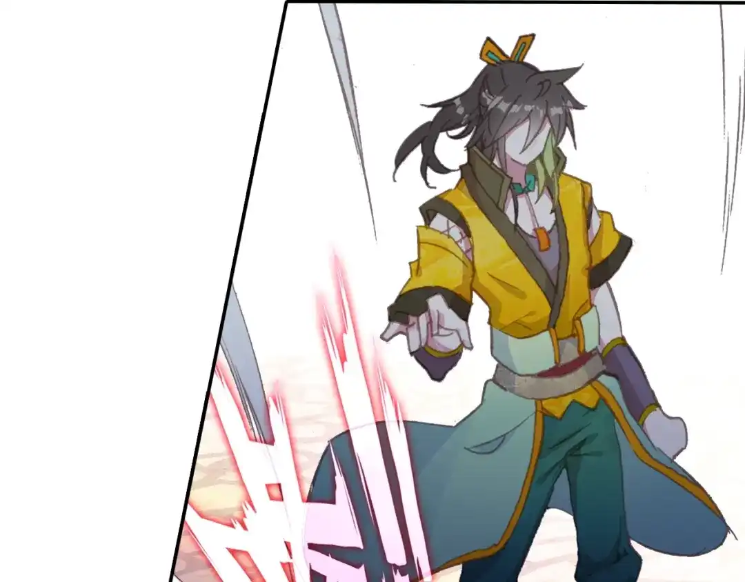 《大龟甲师》第64话 （下） 第14页