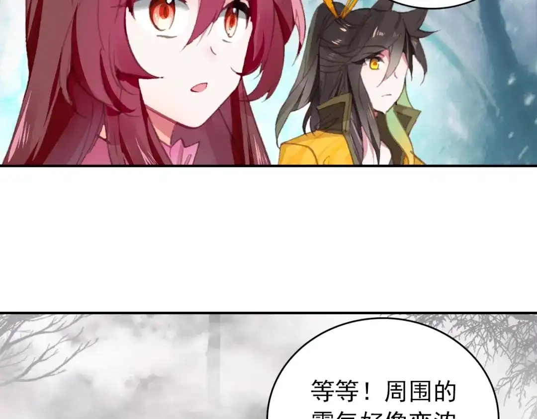 《大龟甲师》第64话 （下） 第47页