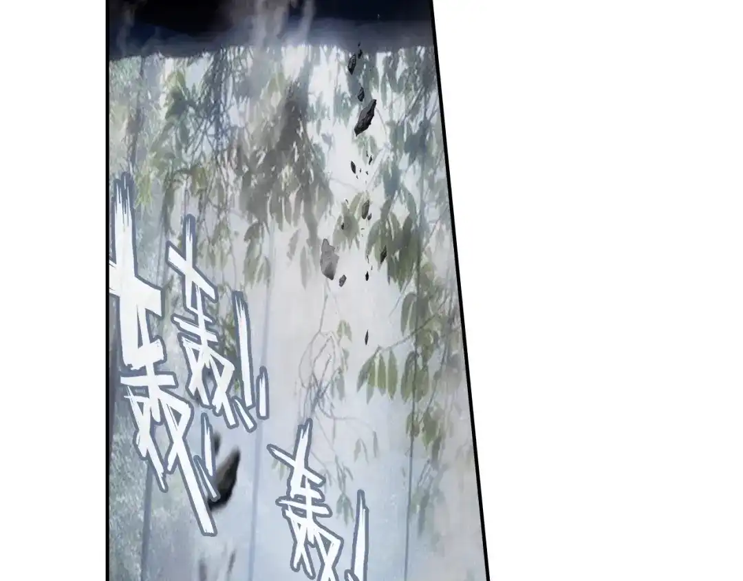 《大龟甲师》第64话 （下） 第42页