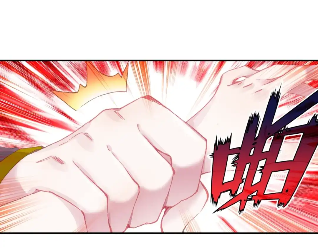 《大龟甲师》第64话 （下） 第3页