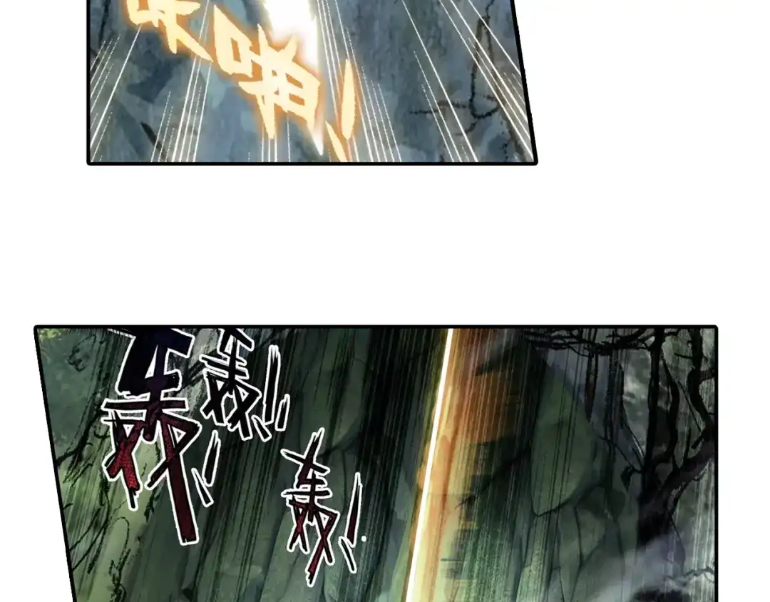 《大龟甲师》第64话 （下） 第40页