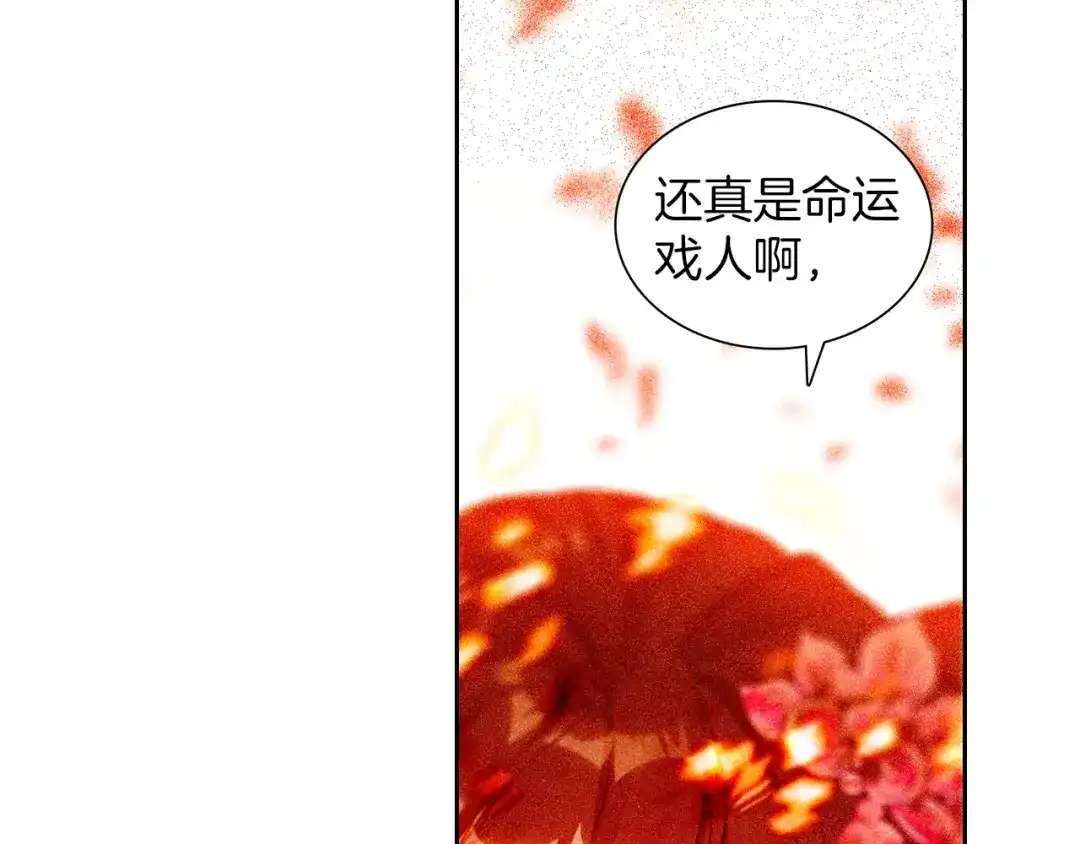 《大龟甲师》第65话 天灵秘境（下） 第34页