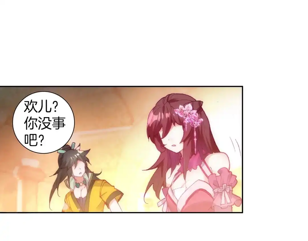 《大龟甲师》第66话 复兴之路（上） 第20页